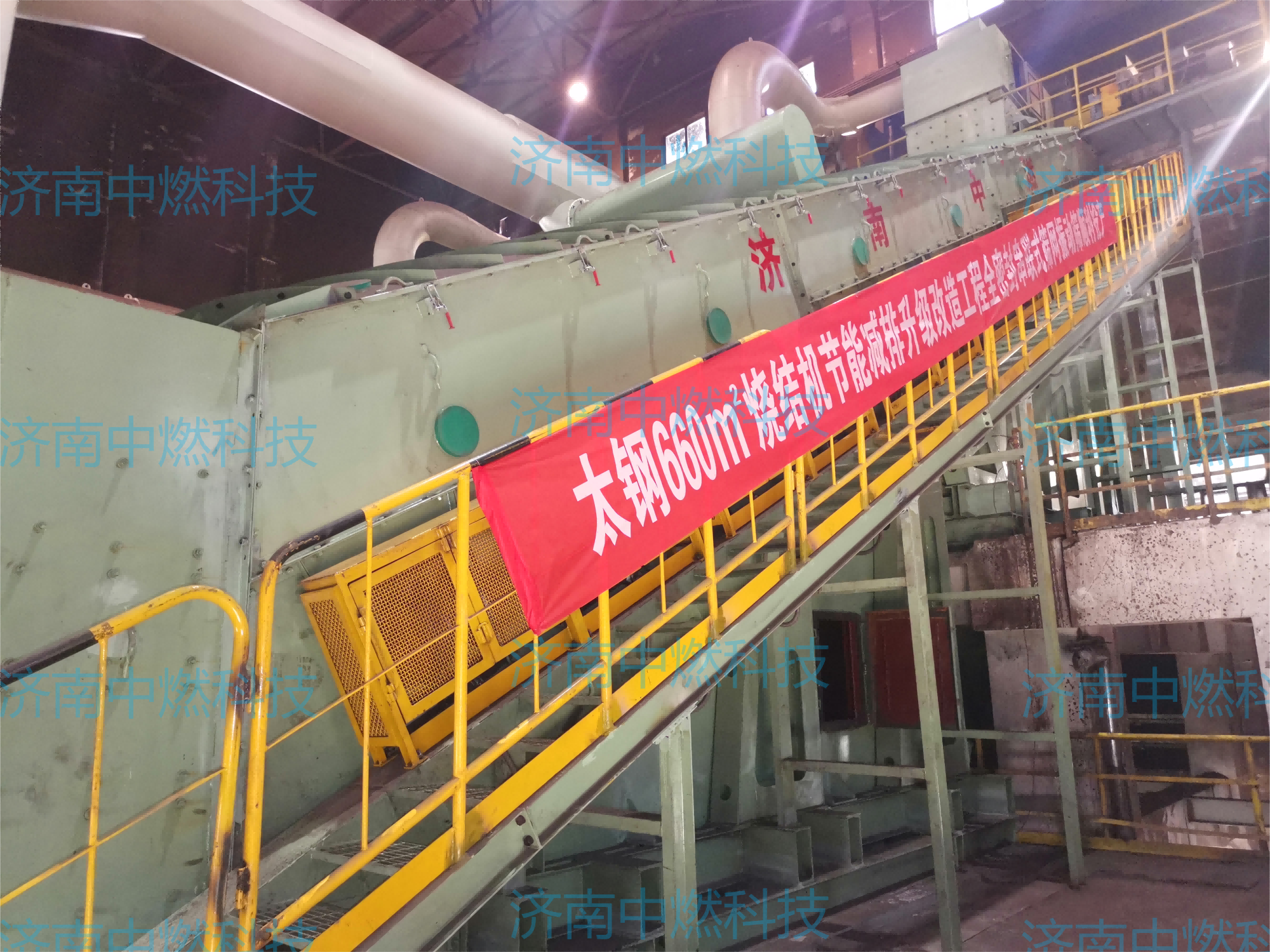 太鋼660燒結機全密封串聯(lián)式篩網振動篩